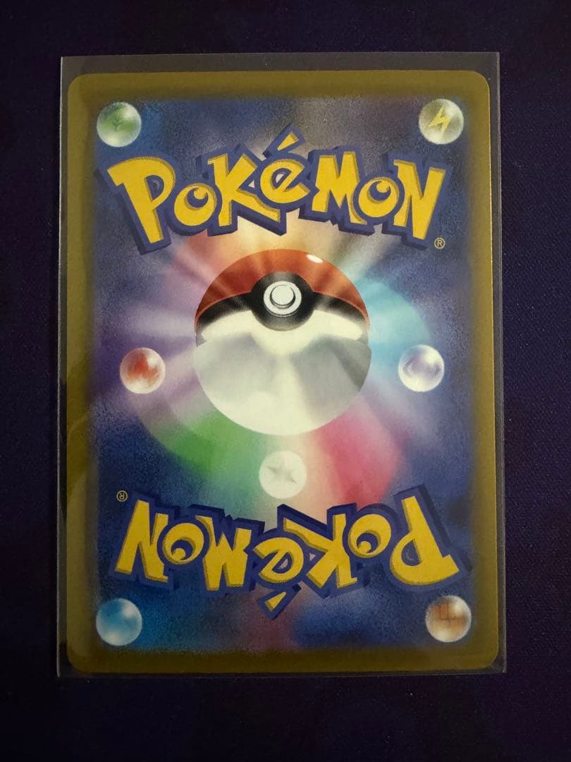 【美品:本日限り】メイのはげまし　マリィのオーロンゲ　カナリィ　まとめ売り