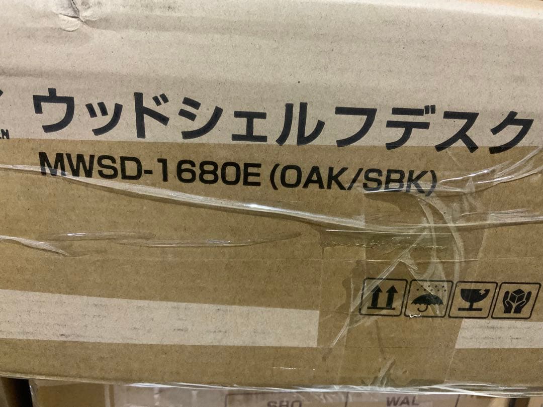 新品未使用箱不良　山善ウッドシェルフデスクMWSD-1680E(OAK/SBK)