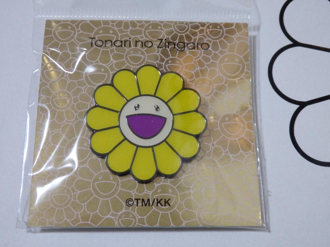 新品 村上隆 お花 イエロー フラワー ピンバッジ ピン 大 37mm ゆず