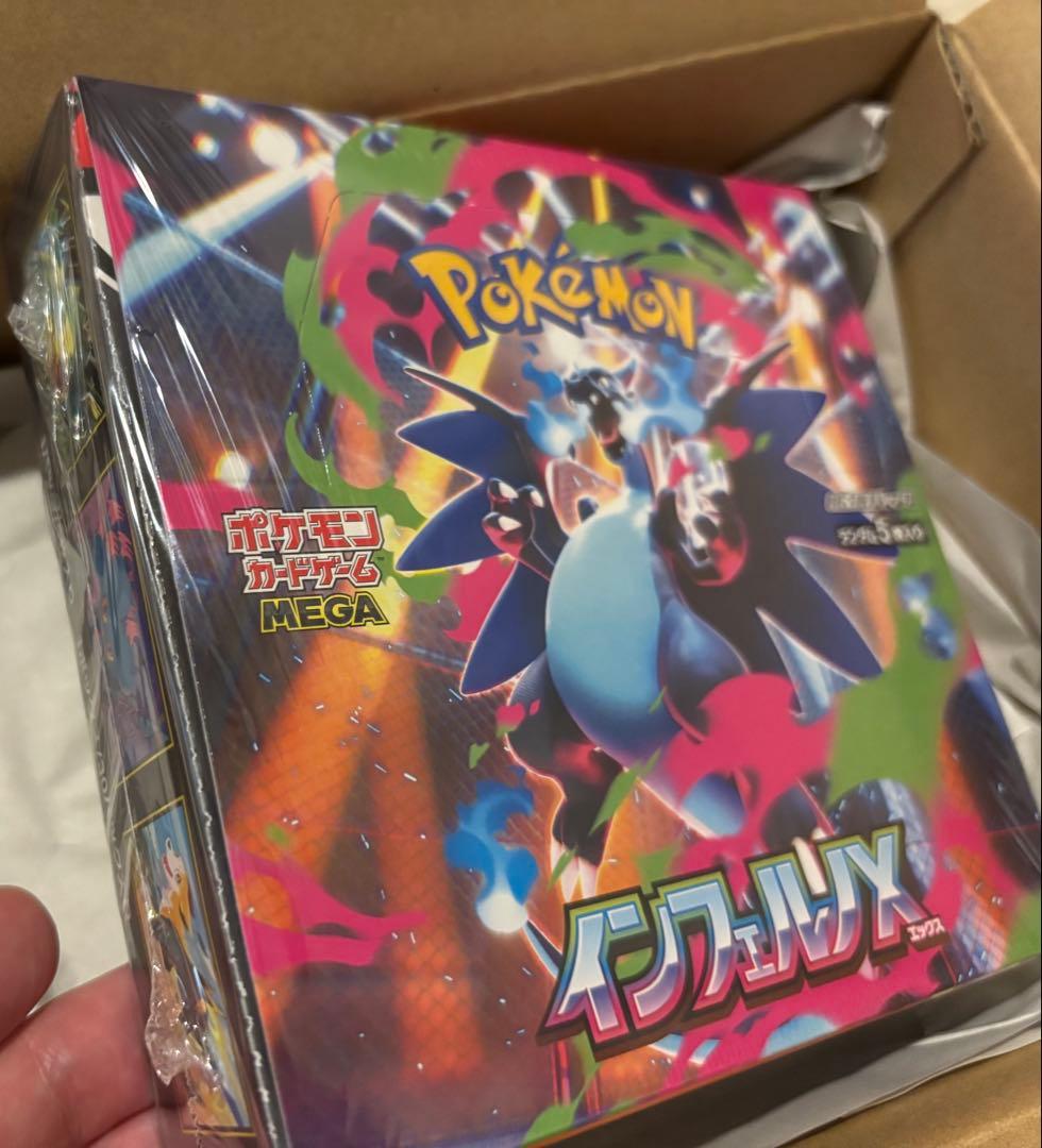 インフェルノX 1BOX シュリンク付き ポケモンセンター