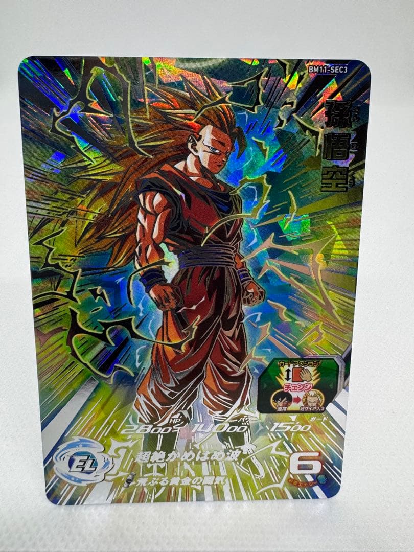 美品】スーパードラゴンボールヒーローズ 孫悟空 bm11-sec3 - メルカリ