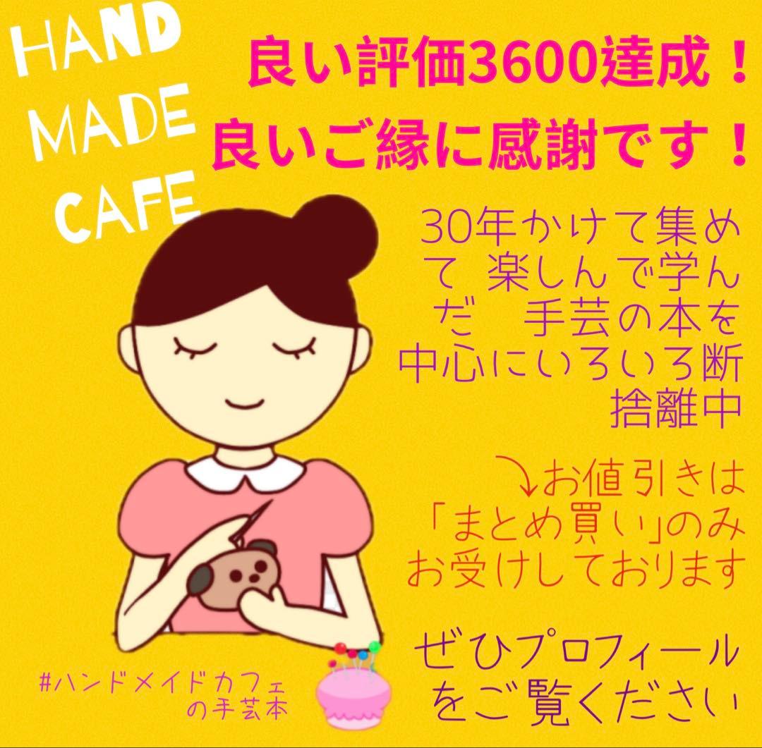 限定版画 山本容子 ルイヴィトン トラベルノート 東京五十景 代表作