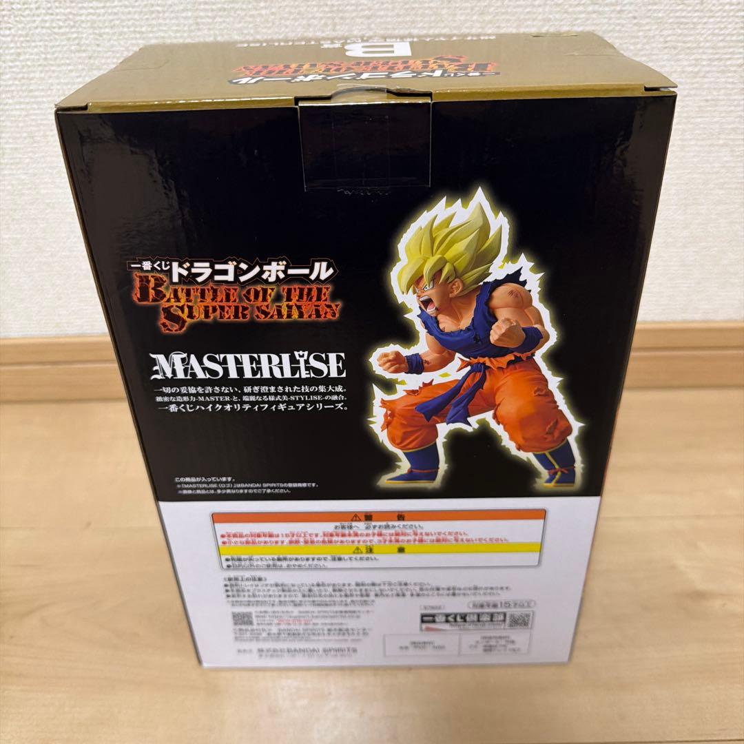 新品未開封 一番くじ ドラゴンボール 超サイヤ人孫悟空 MASTERLISE B
