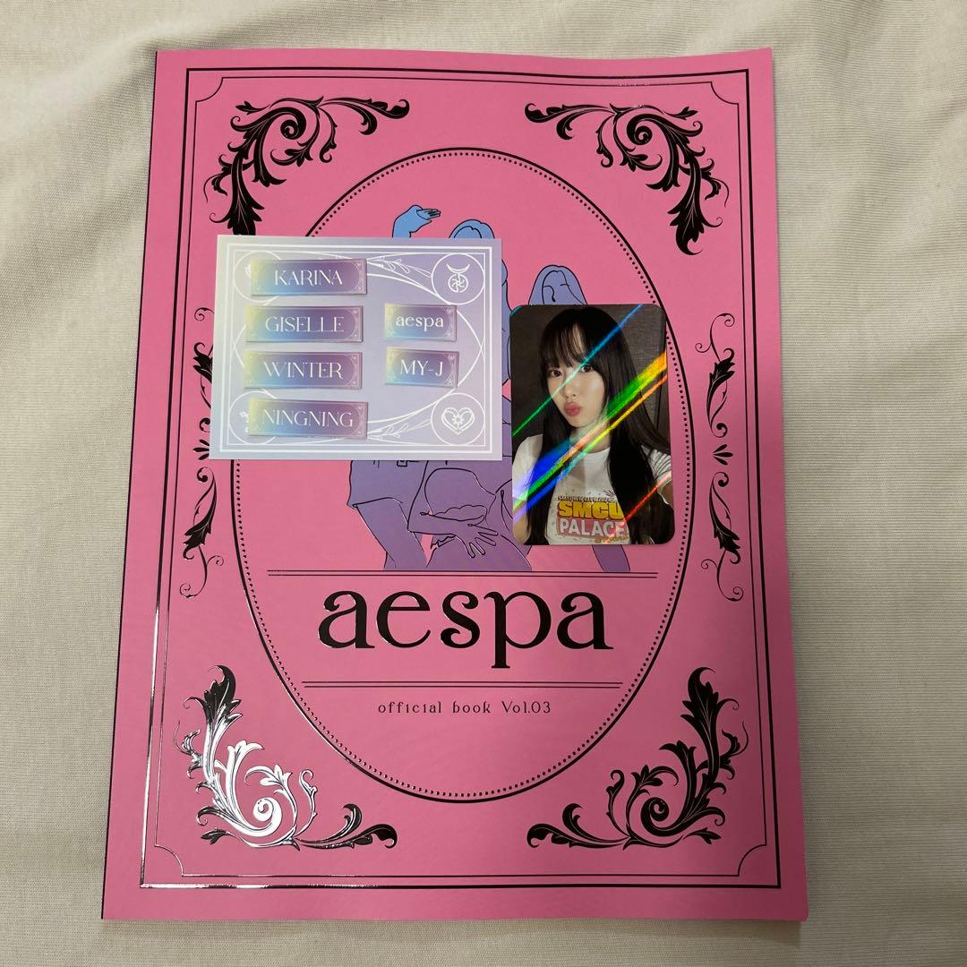 aespa 会報 ジゼル ファンクラブ継続特典 セット - メルカリ