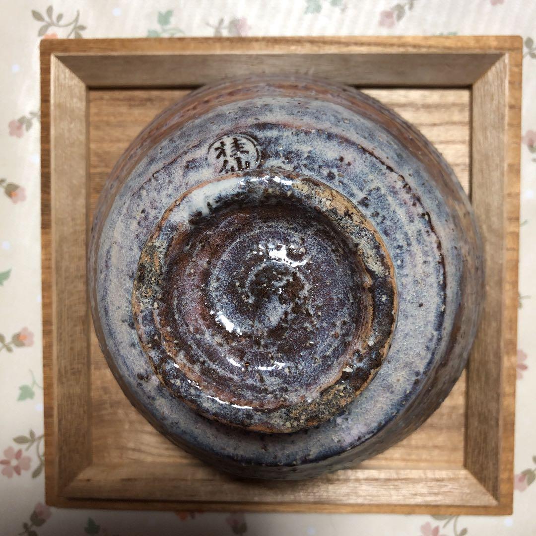 茶道具 萩焼 桂仙造