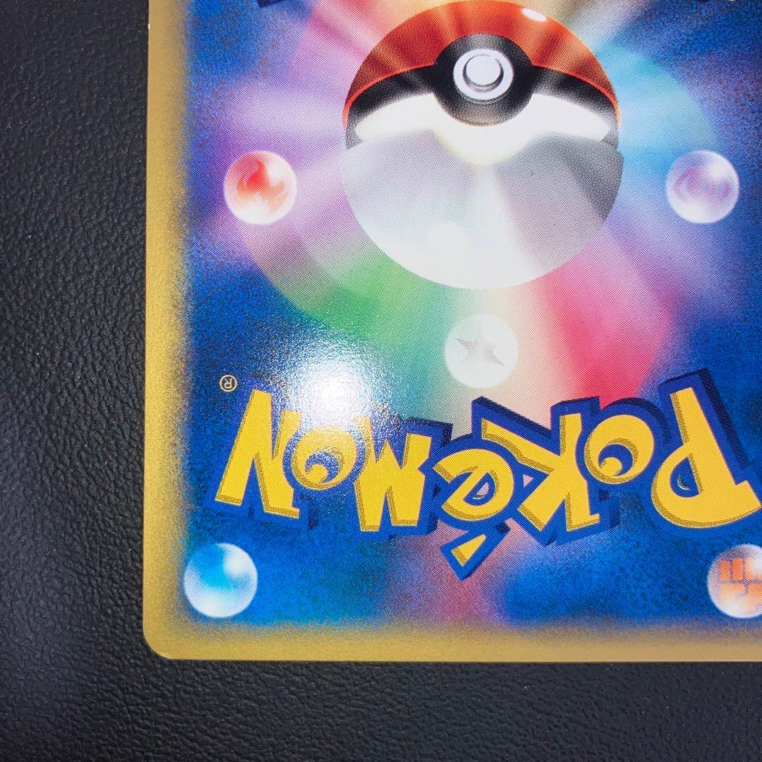 極美品 イブキのカメックス vs カードe 1ed - メルカリ