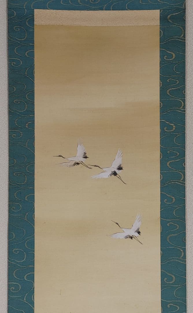 今井景樹　正月掛軸