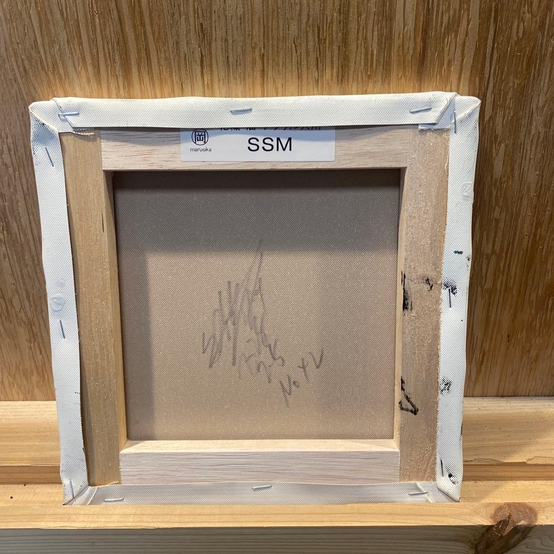 スプレーアート 風景画 船と夕日SSMキャンバス