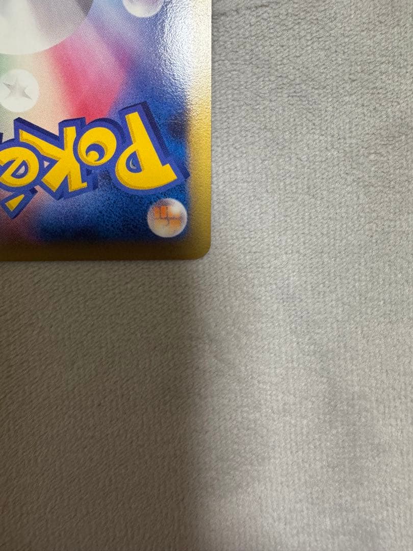 リザードンG lv.X スターター 002/016 1ed 1st - メルカリ