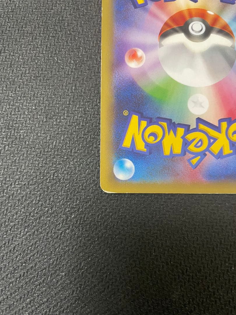 ピカチュウEX RR CP2 008/027伝説キラコレクション