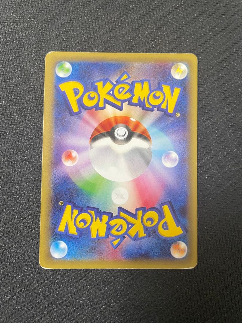 ピカチュウEX RR CP2 008/027伝説キラコレクション