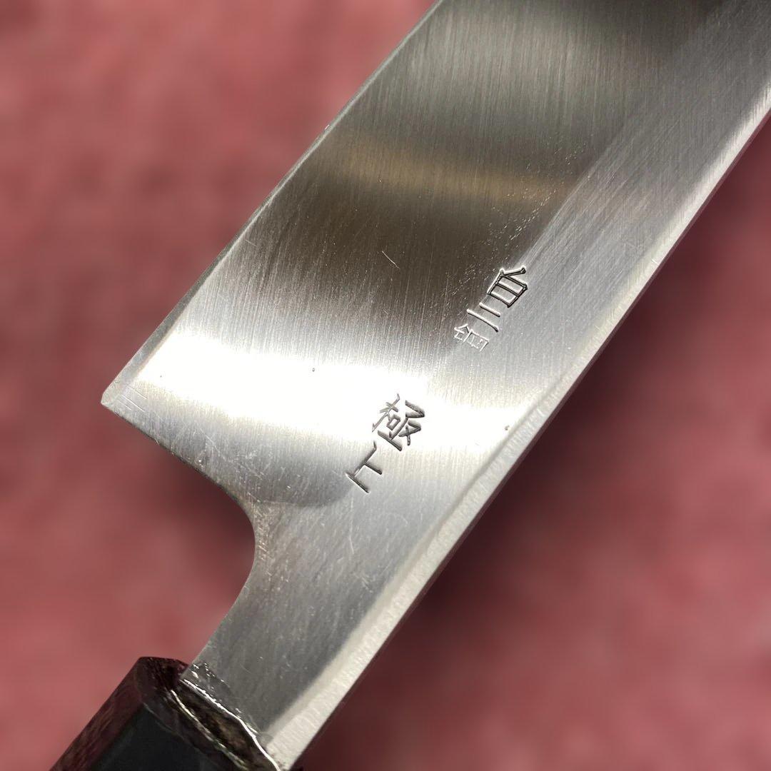 白ニ鋼　特製万能和包丁　180㎜ 6寸