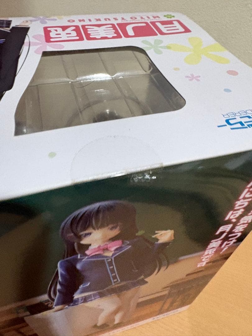 未開封 月ノ美兎 1/7スケール わんだらー にじさんじ870126121