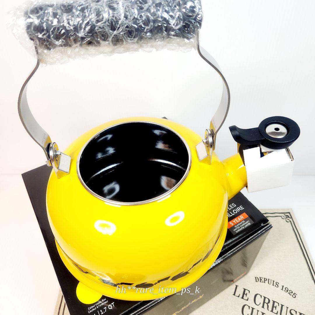 【フォロワー様引5%済】ルクルーゼ ケトル ポケモン POKEMON 1.6L