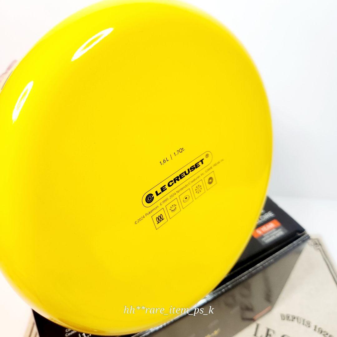 【フォロワー様引5%済】ルクルーゼ ケトル ポケモン POKEMON 1.6L