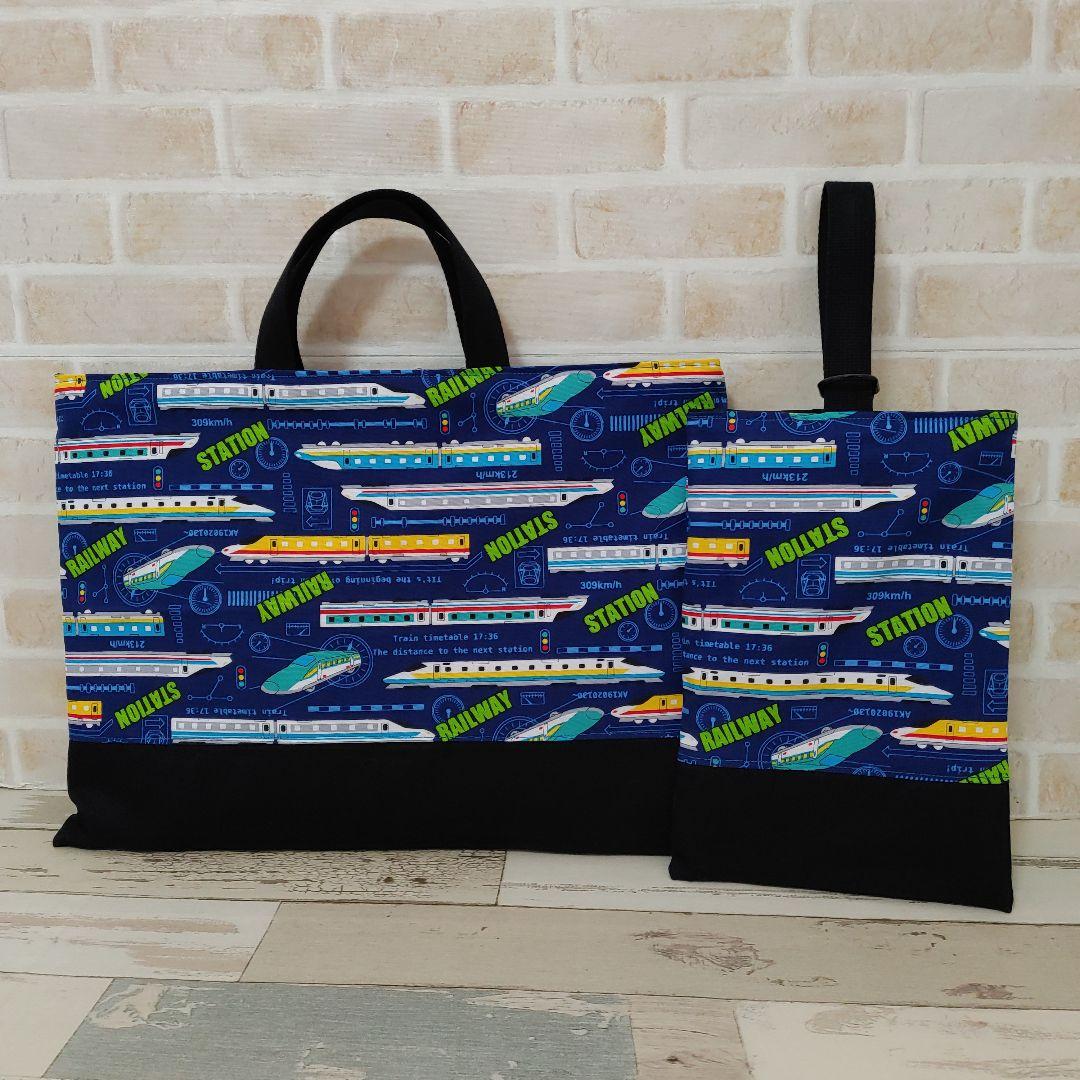 手提げ・レッスンバッグ・入園グッズ myumama01