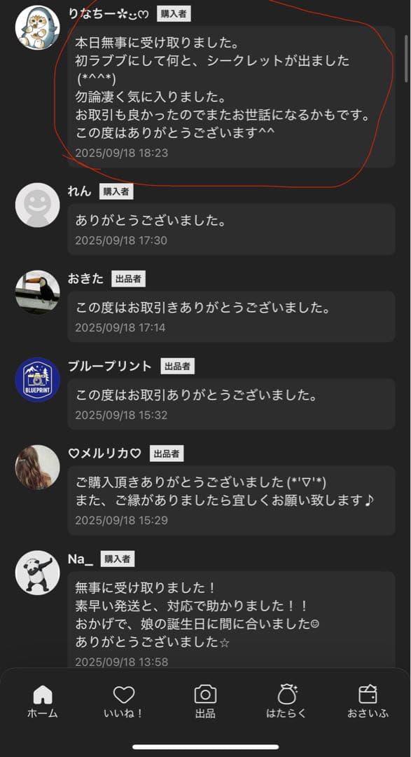 【正規品・未開封】Labubu Big into Energy 3箱