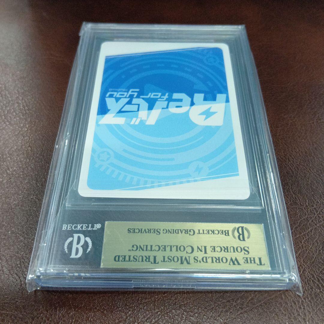 BGS10 Reバース アズールレーン ヒーロー　SP サイン