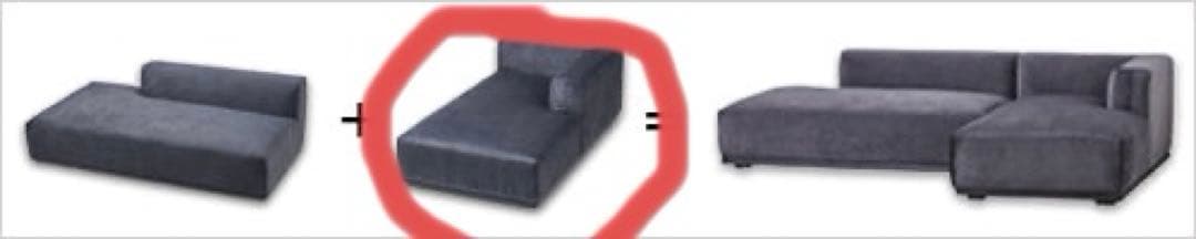 メーネカウチRネイビー