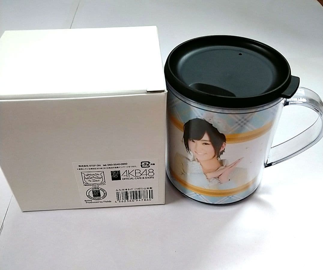 NMB48 ♡山本彩♡ グッズまとめ売り レア