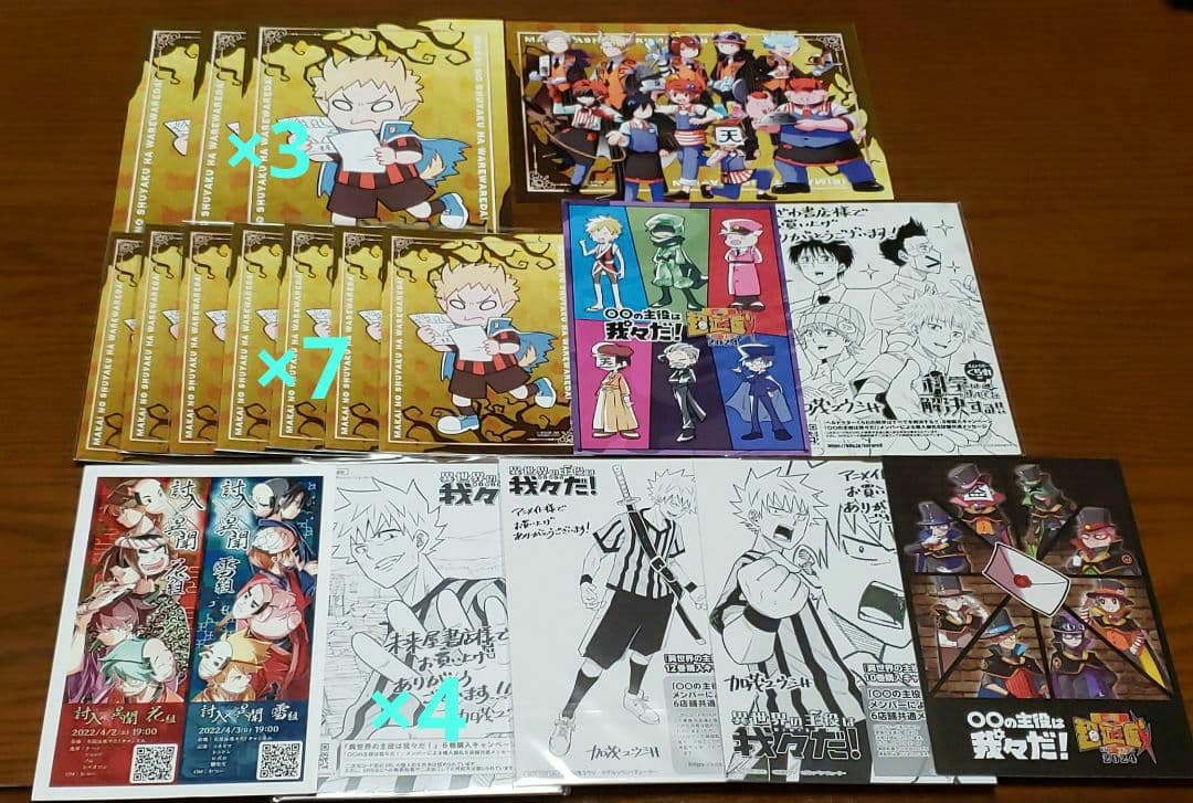 ○○の主役は我々だ！ コネシマ 100点以上まとめ売り - メルカリ