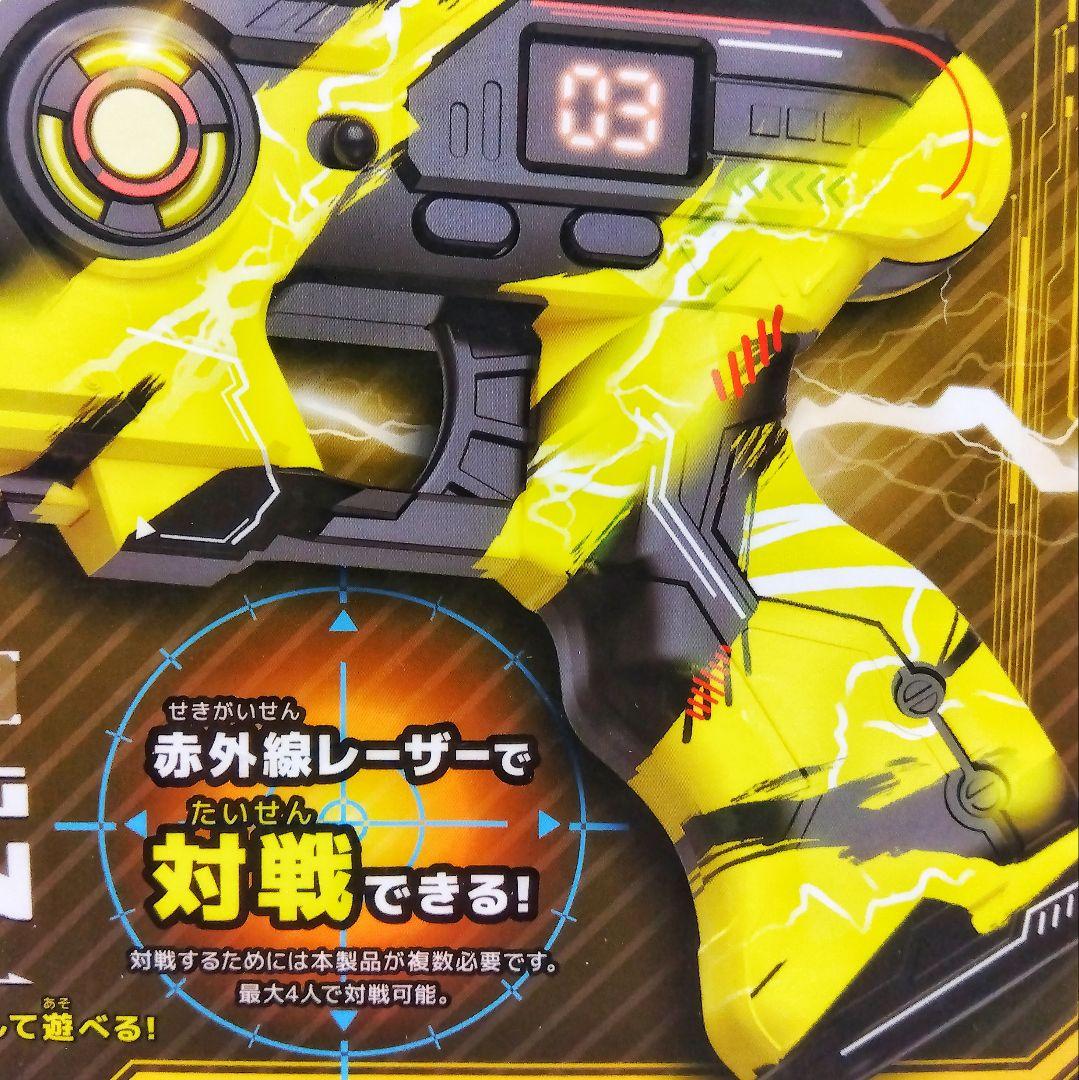新品未開封 】 バトルシューティング レーザーガン 2個セット 赤 黄