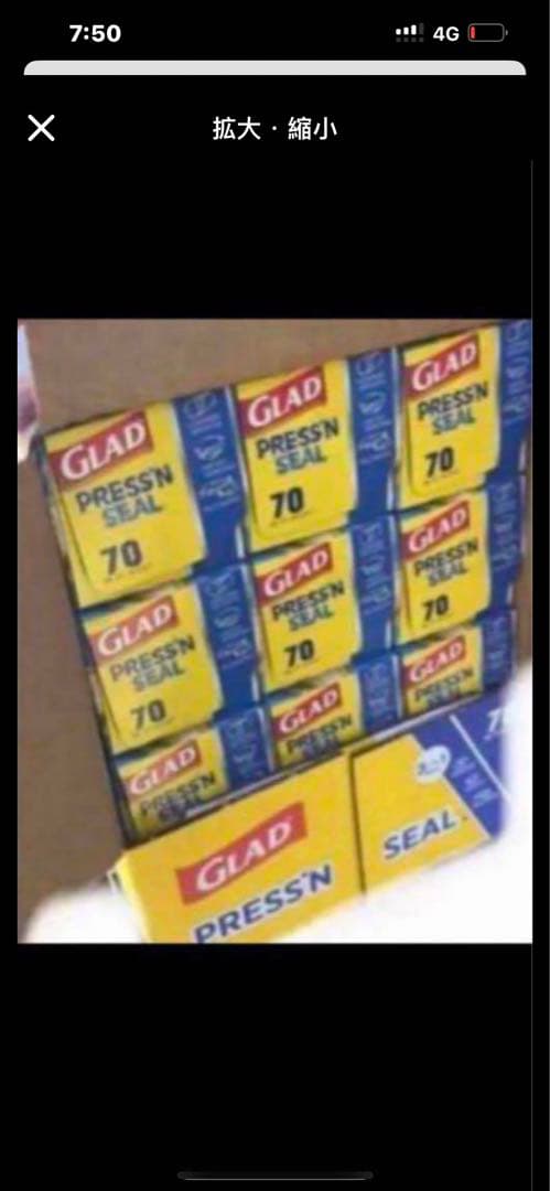 コストコ　グラッド プレスンシール ラップ 48本