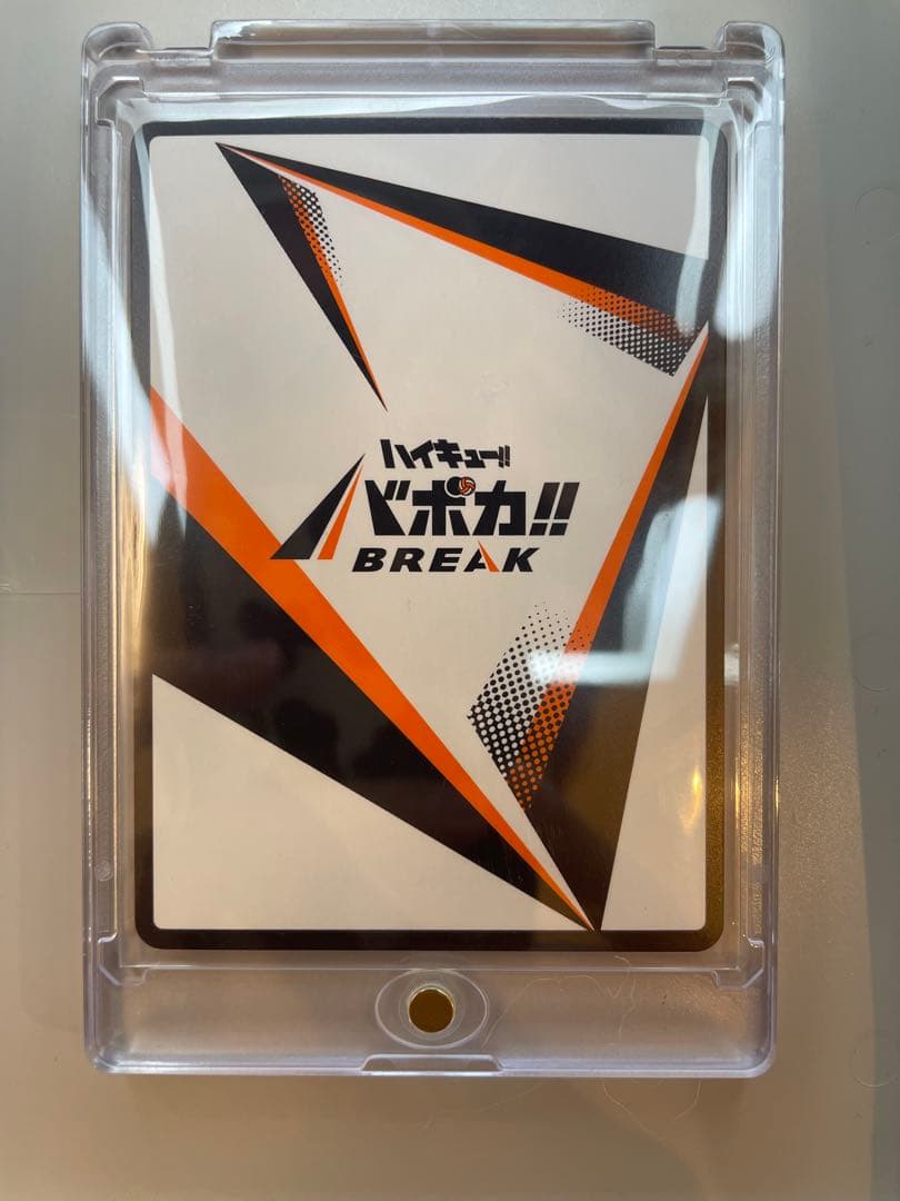 ゾロ目】ハイキュー!! バボカ! BREAK 日向翔陽 シリアル サイン 極P