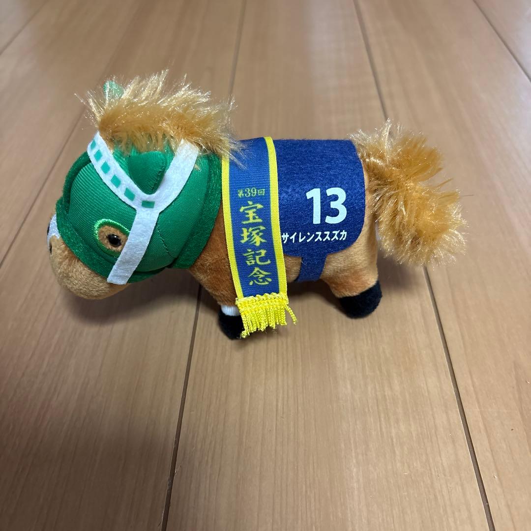 サイレンススズカ ボールチェーン サラブレッドコレクション - メルカリ