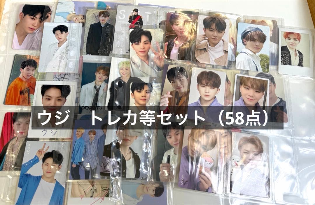 SEVENTEEN ウジ トレカセット B - メルカリ