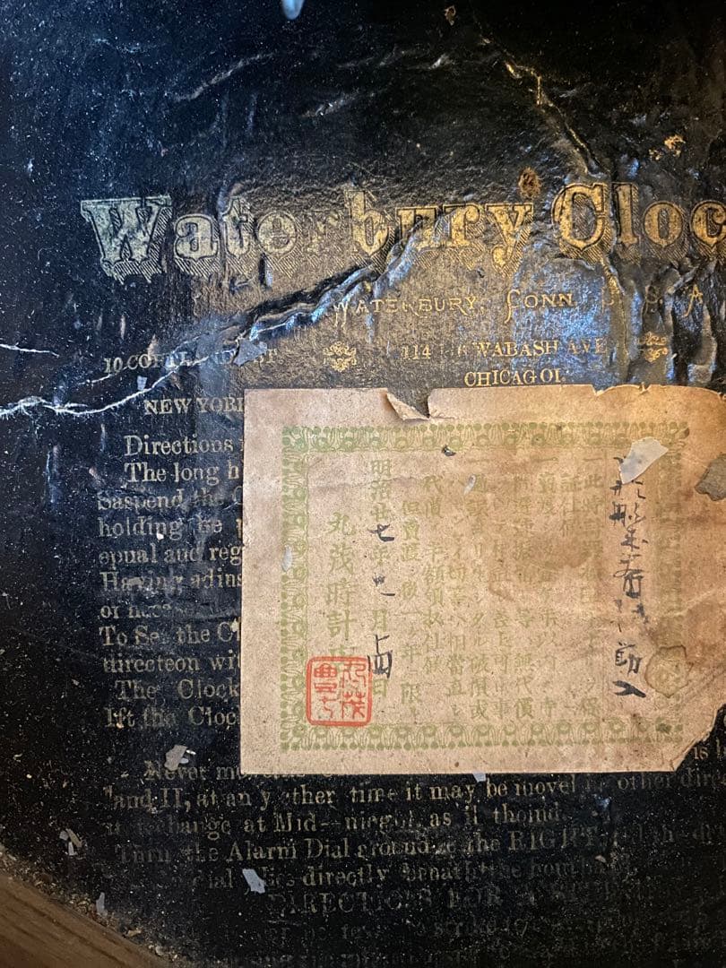 WATERBURY ウォーターベリー　アンティーク　レトロ　明治7年　柱時計