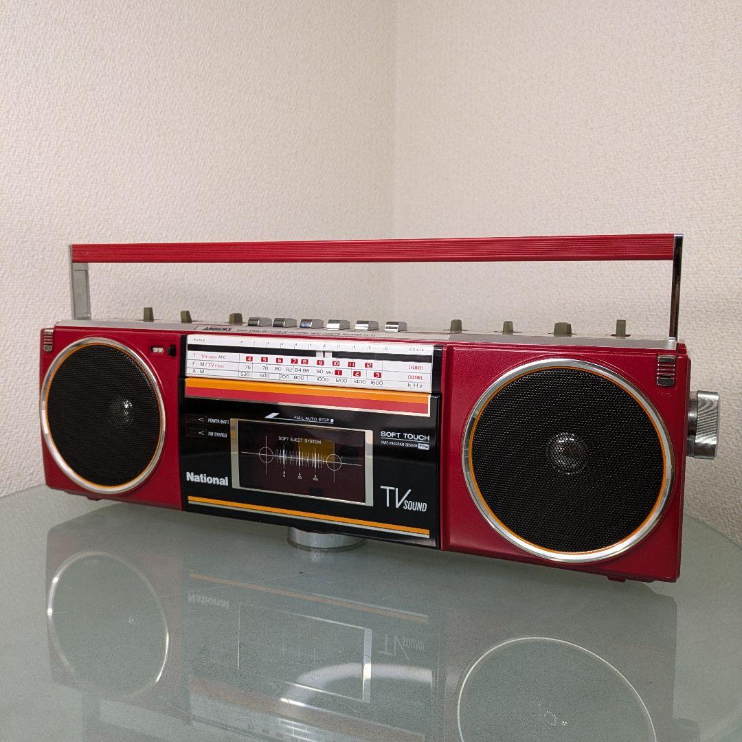 動作品】昭和レトロ National ナショナル RX-F5 ラジカセ - メルカリ