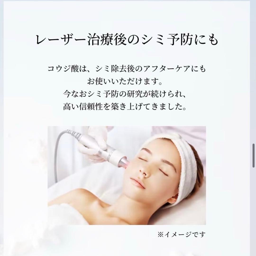 ホワイトロジスト　クロノジェネシス　ブライトニング コンセントレイト １.８Ｘ