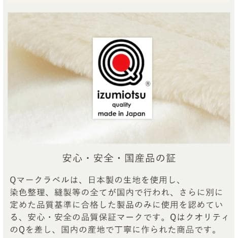 毛布　シングル　西川　日本製　アクリル　軽量　ロングサイズ　ニューマイヤー