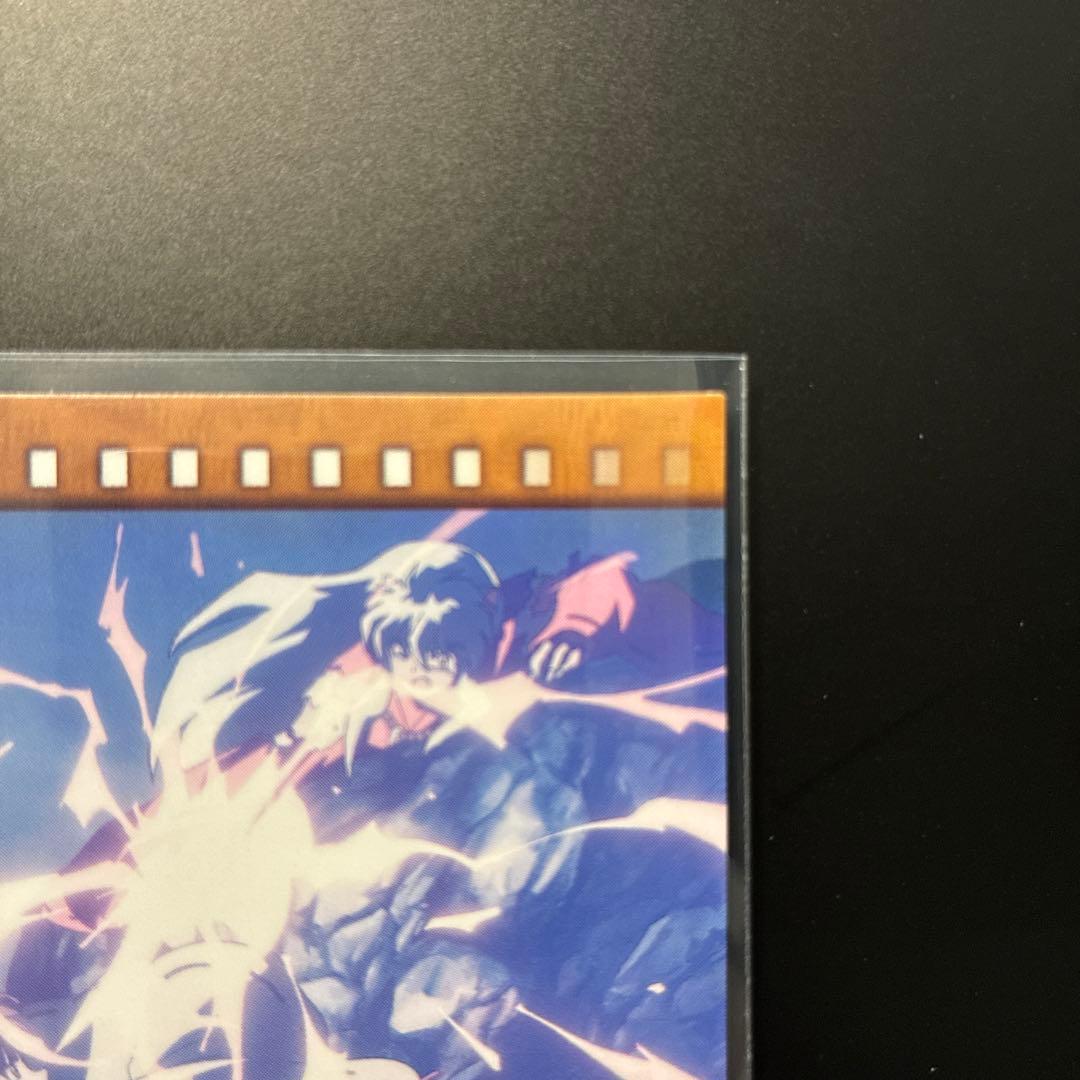 犬夜叉 カードダスマスターズ 47 第十五話 巫女 桔梗 犬夜叉 当時 レア