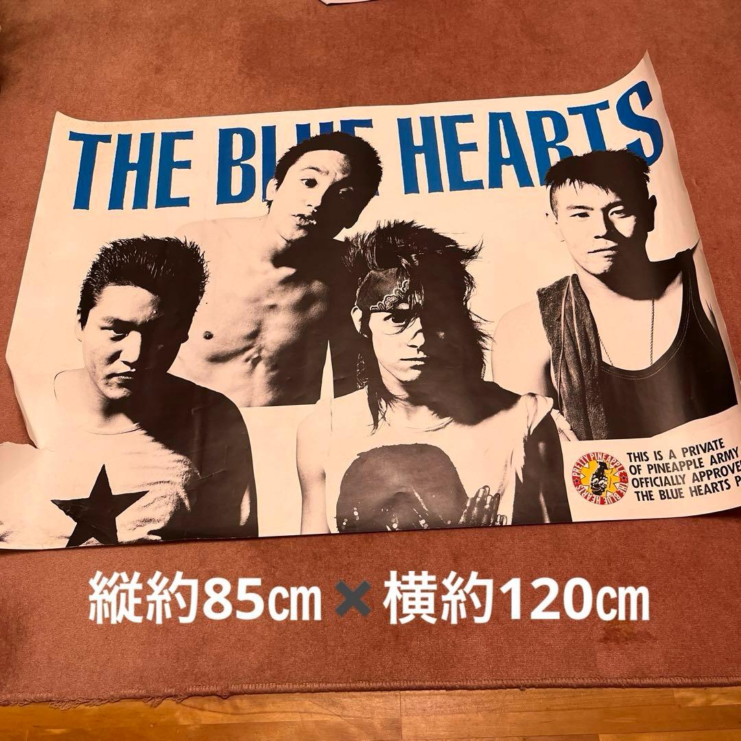 ザ ブルーハーツ ビッグサイズポスター - メルカリ