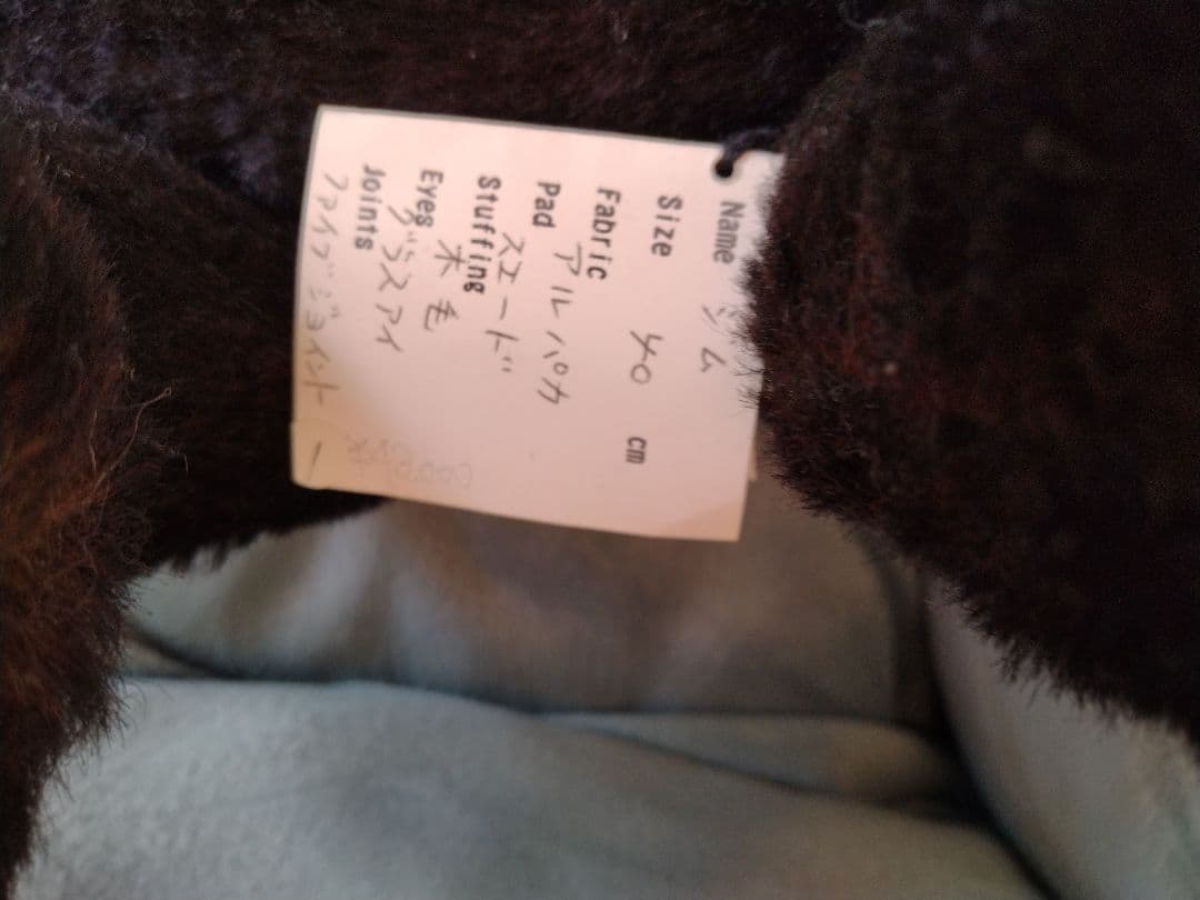 テディベア　Haruhisa Deguchiさん作