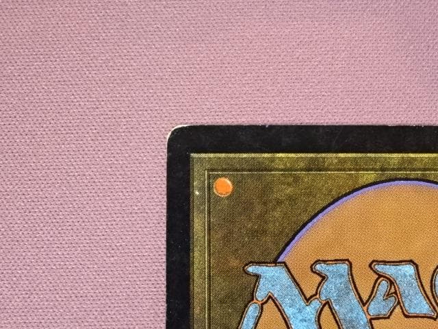 MTG 黄道の龍 ZodiocDragon 日本語版 44-MA0205-11C - メルカリ