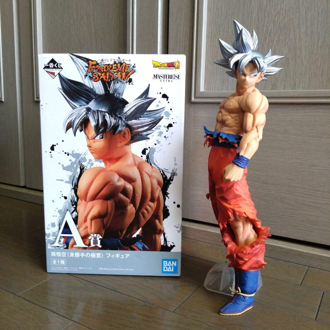 EXTREME SAIYAN 身勝手の極意 孫悟空 フィギュア - メルカリ
