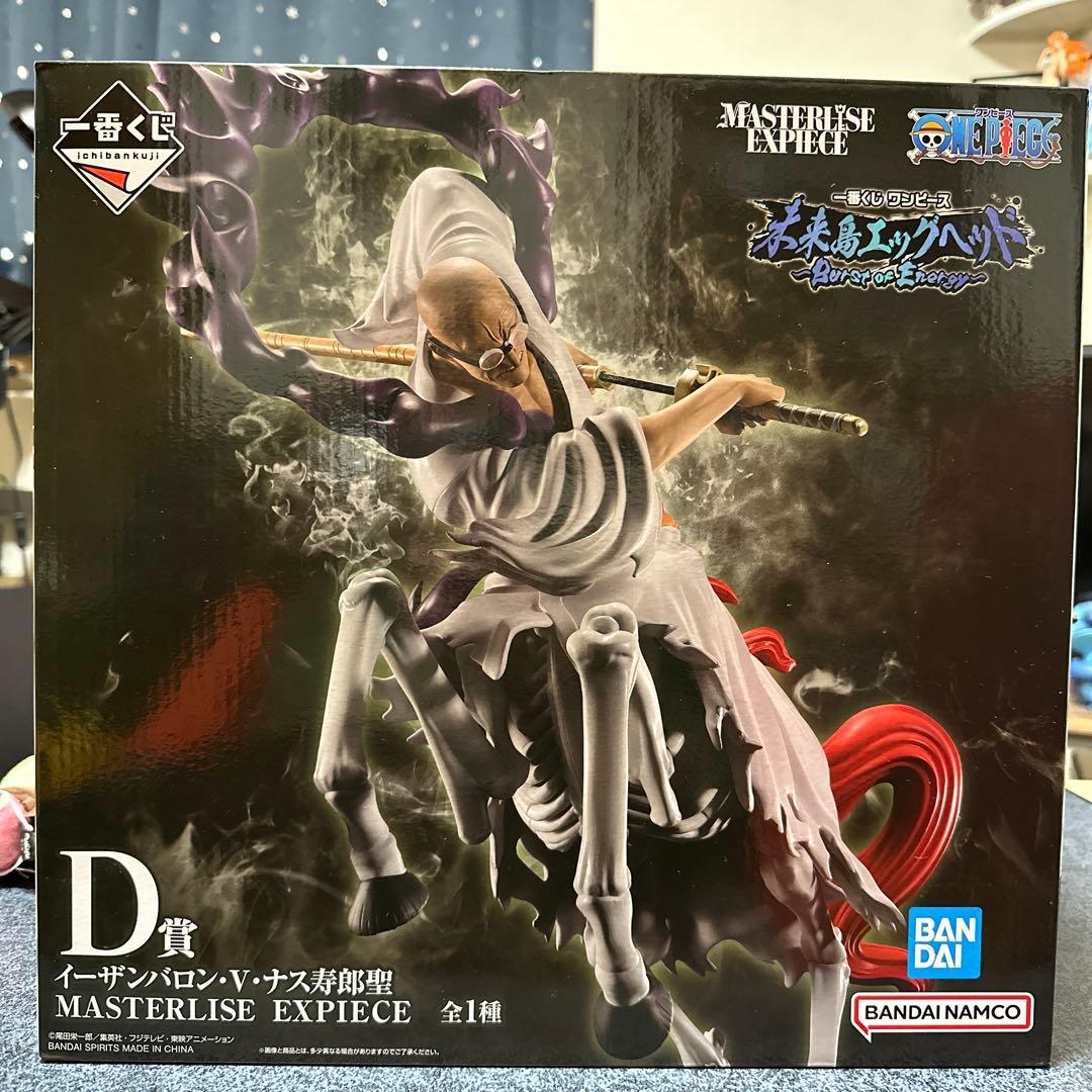 ONE PIECE イーザンバロン・V・ナス寿郎聖 - メルカリ
