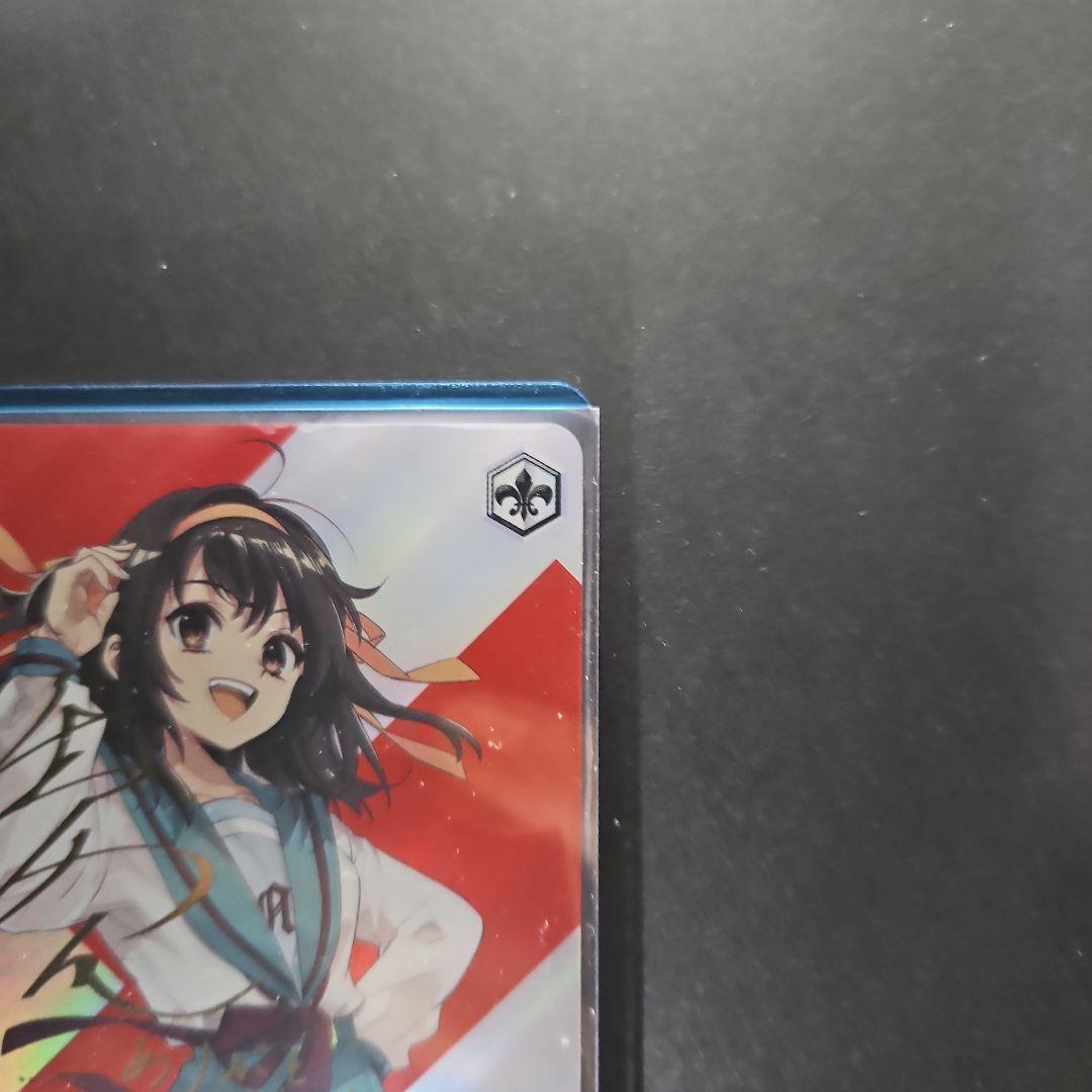 SP ハイテンション傍若無人エクスプレス ハルヒ サイン いとうのいぢ