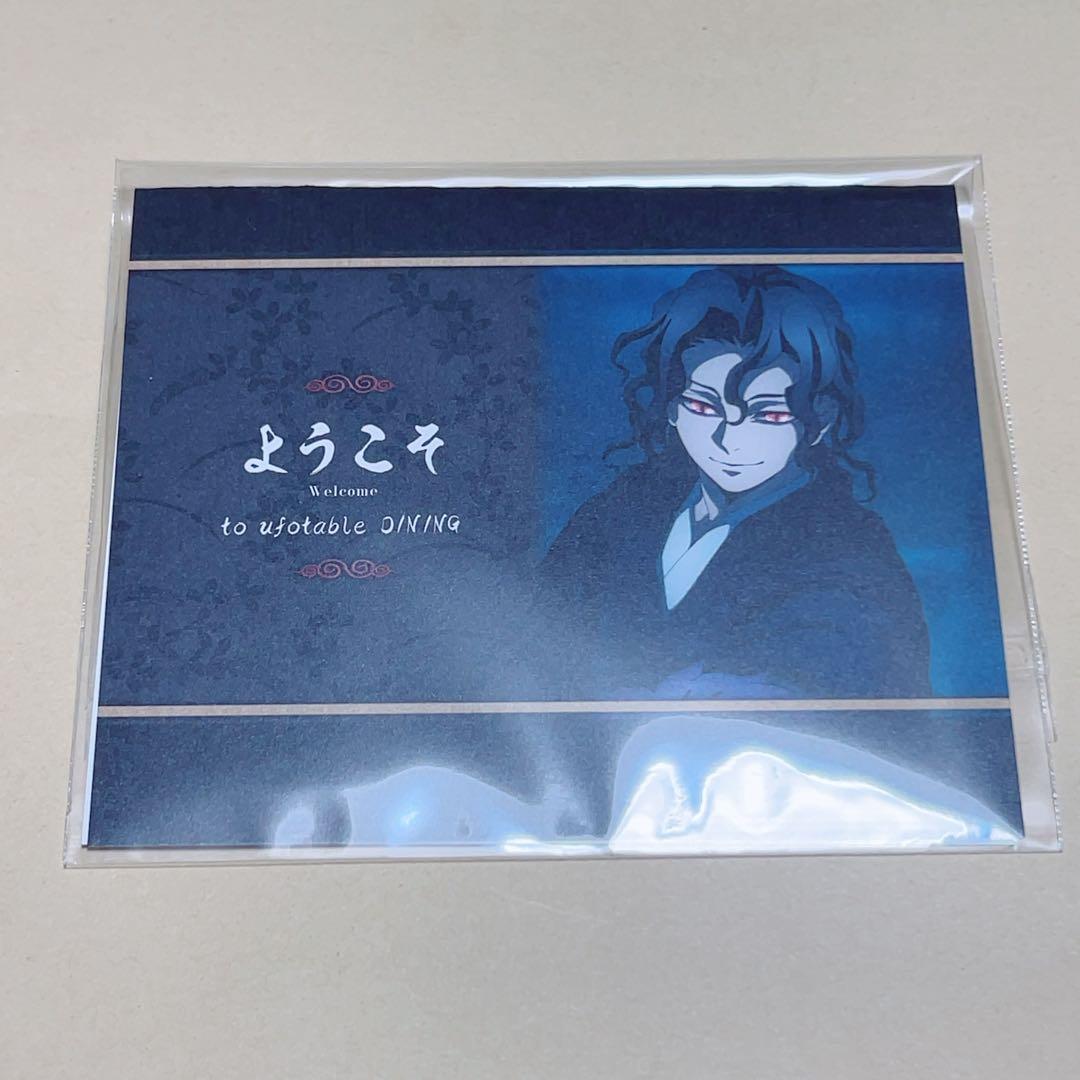 鬼滅の刃 ダイニング カフェ 節分 午年 おすそ分けポスカ コースター