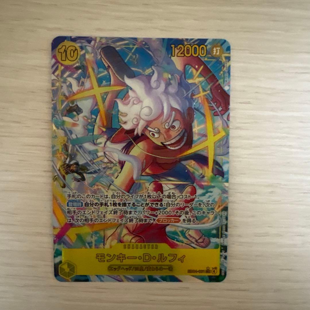モンキー・D・ルフィ sec シークレット パラレルEB04-061 - メルカリ