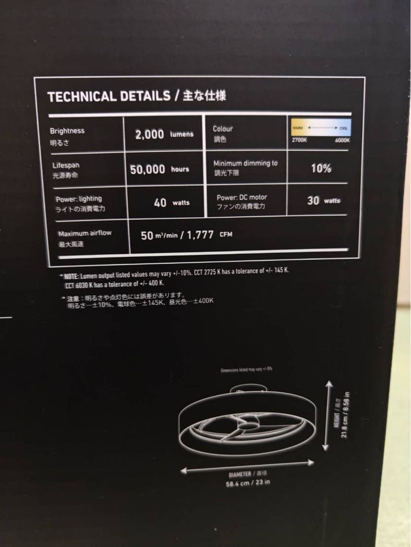 ARTIKA ファンデリア Austin オースティン シーリングファンライト