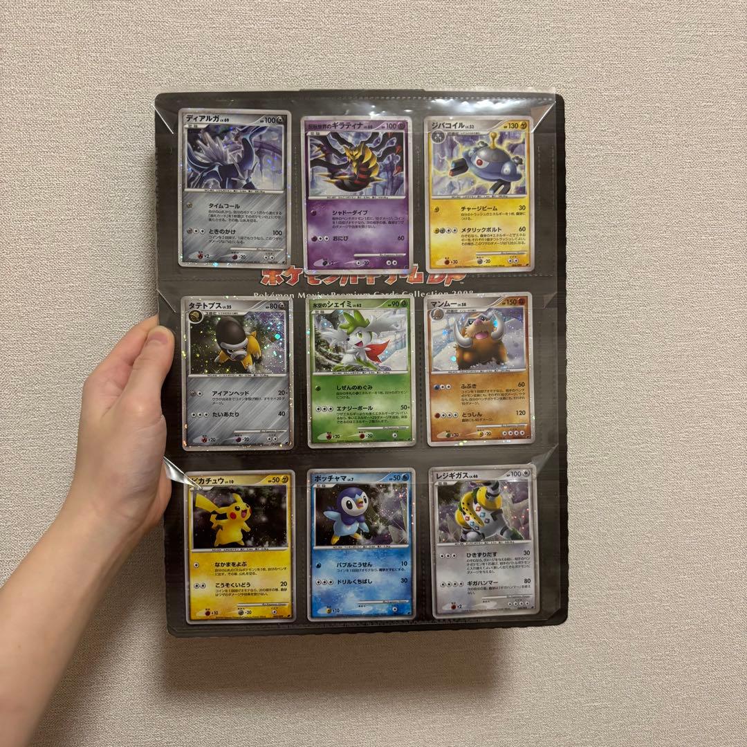 T*e様 ポケモンカードDP ポケモンムービープレミアムカードコレクション 20