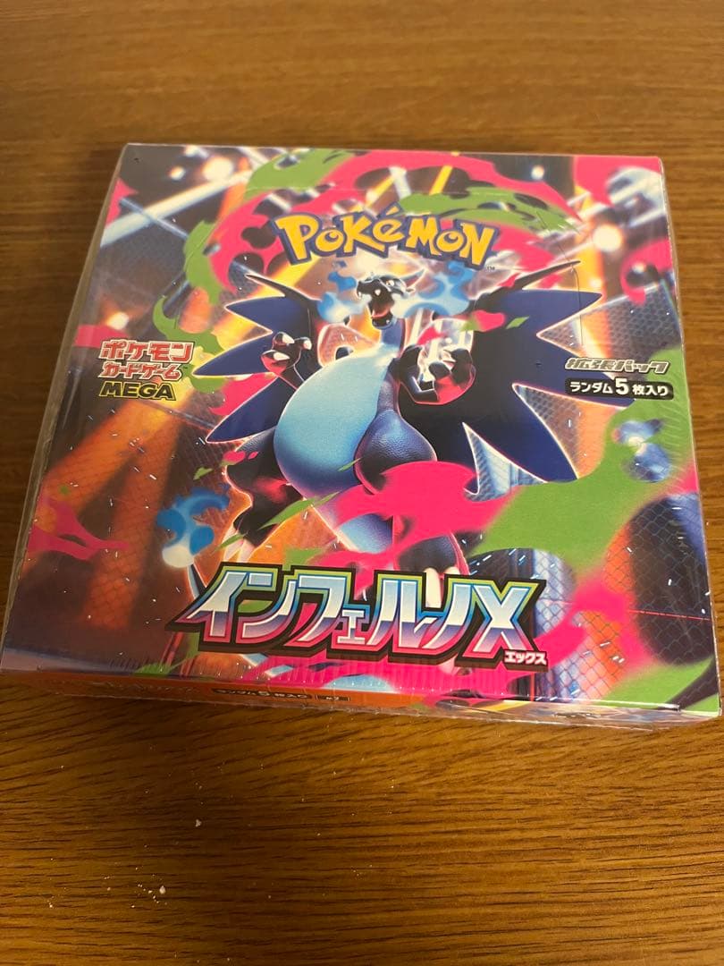 ポケモンカードゲーム インフェルノX ボックス　シュリンク付き シュリンク付き新品未開封】インフェルノX ポケモンカードBOX ポケモン