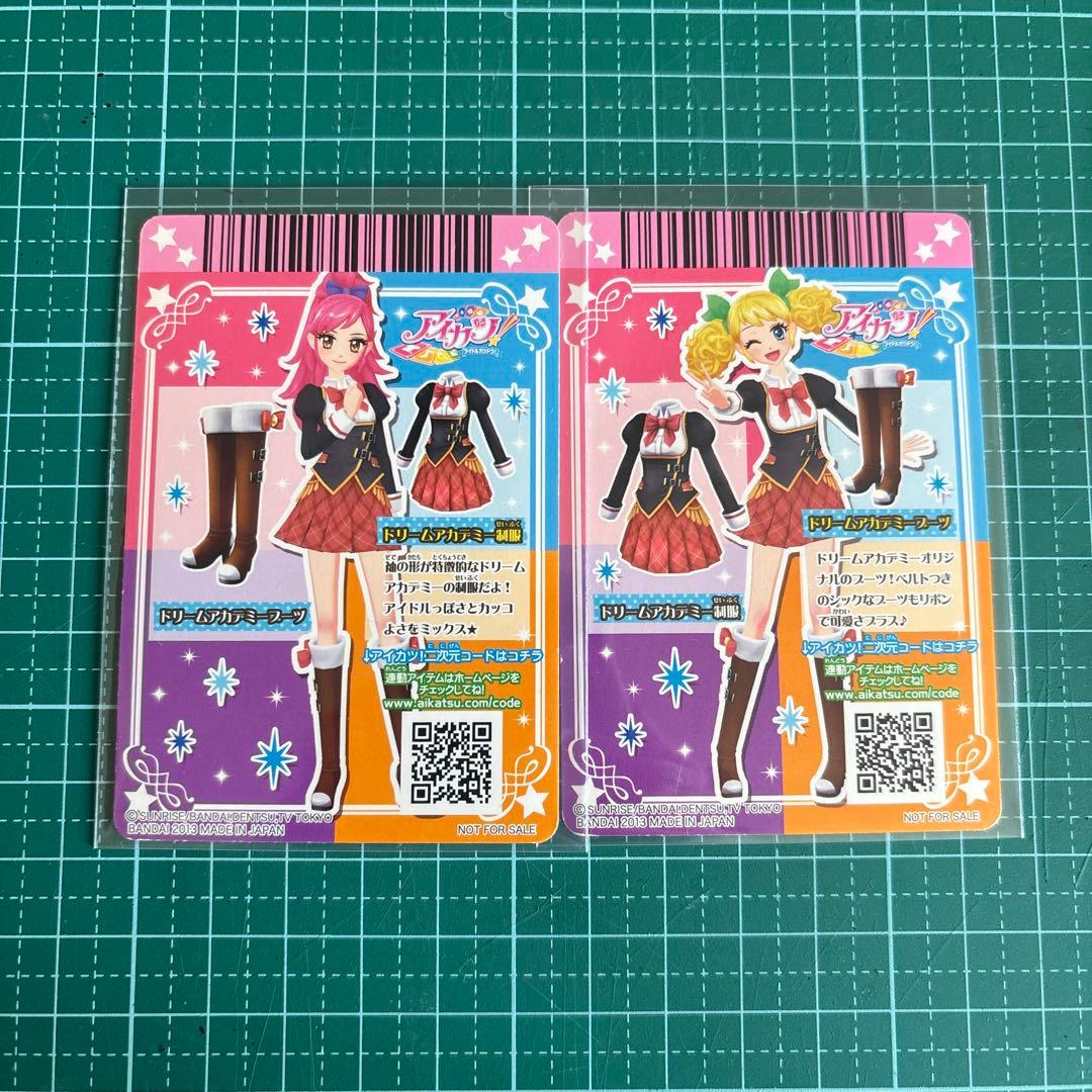 アイカツカード2枚セット ドリームアカデミー制服 - メルカリ