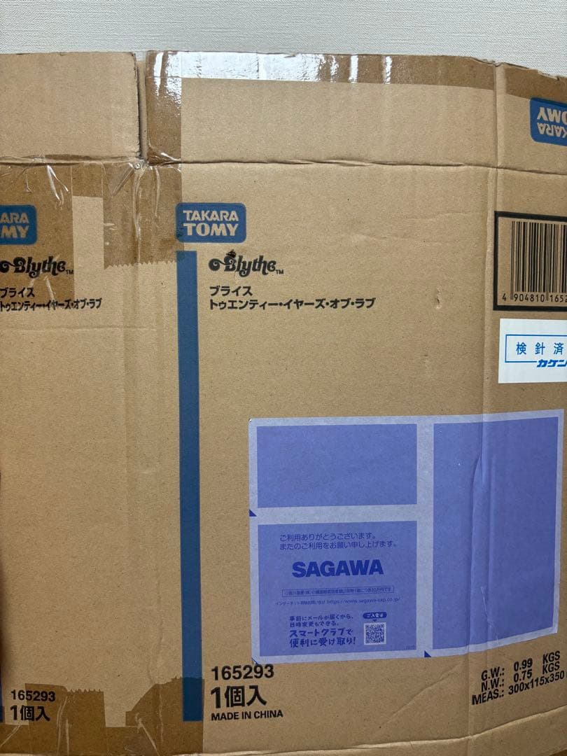 新品未開封☆トゥエンティーイヤーズオブラブ　ネオブライス