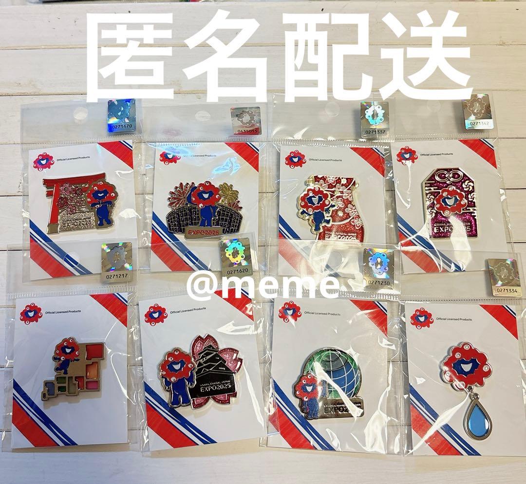 ミャクミャク ピンバッジ ピンズ 8種セット EXPO2025 大阪関西万博