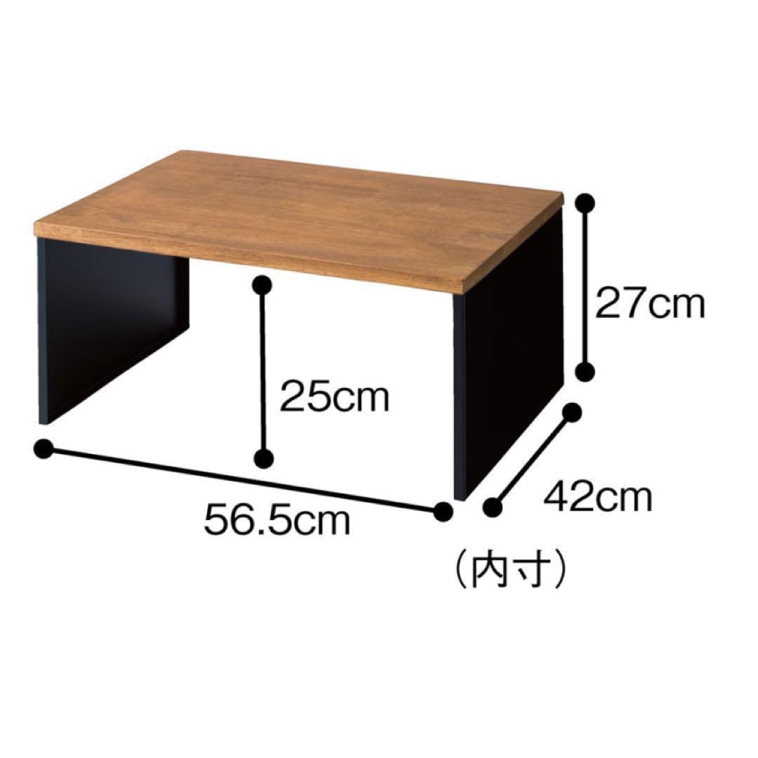 ブラック　木製天板の頑丈ラック　幅60cm